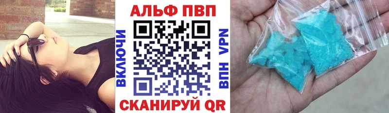 Alpha-PVP Соль  наркошоп  Нолинск 