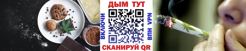 где можно купить наркотик  Нолинск  Печенье с ТГК марихуана 