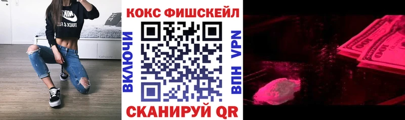 как найти   Нолинск  Кокаин 98% 