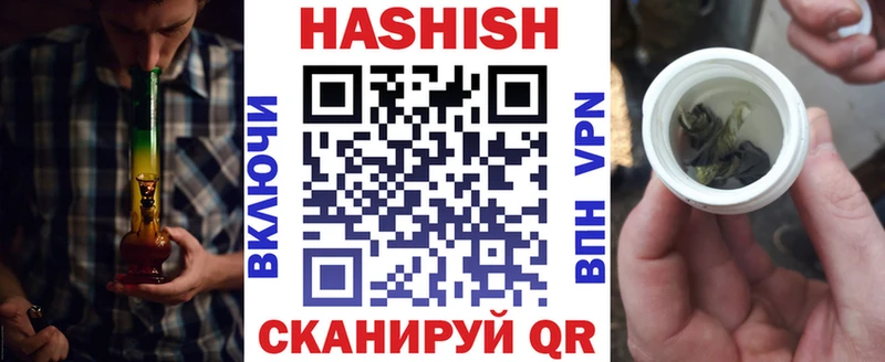 Гашиш Изолятор Нолинск
