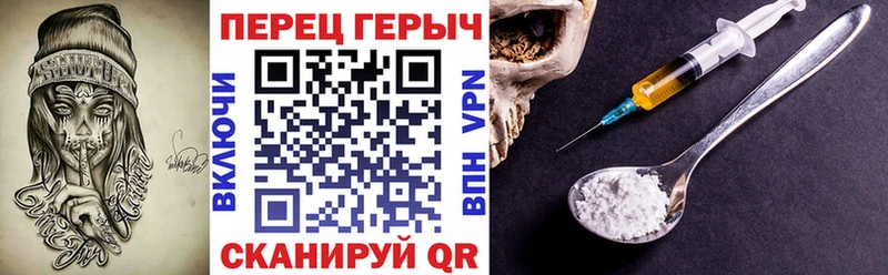 ГЕРОИН Афган  Нолинск 