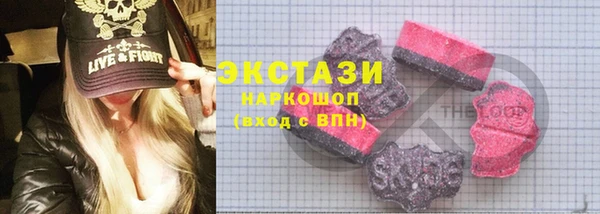 марки nbome Михайловск