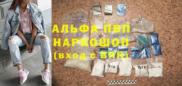 мефедрон Медвежьегорск