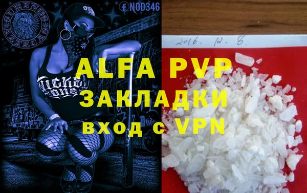 марки nbome Михайловск