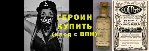 амфетамин Михайловка