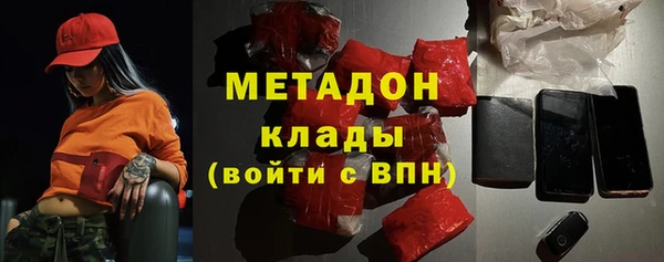 марки nbome Михайловск
