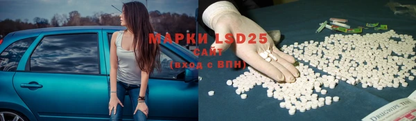 спиды Нягань