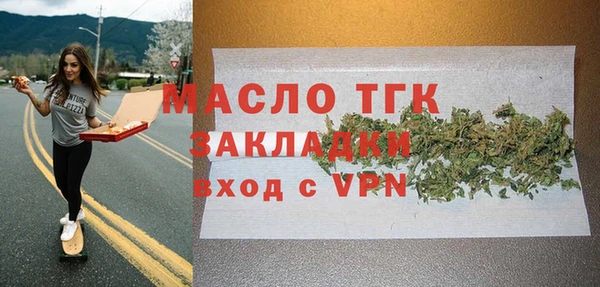 кокаин премиум Осташков