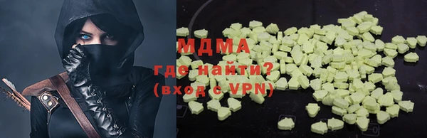 марки nbome Михайловск