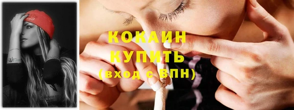 амфетамин Михайловка