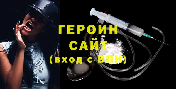марки nbome Михайловск