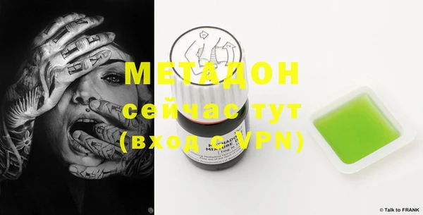 героин Михайлов