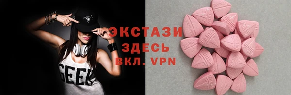 марки nbome Михайловск