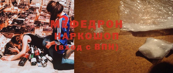 мефедрон Медвежьегорск
