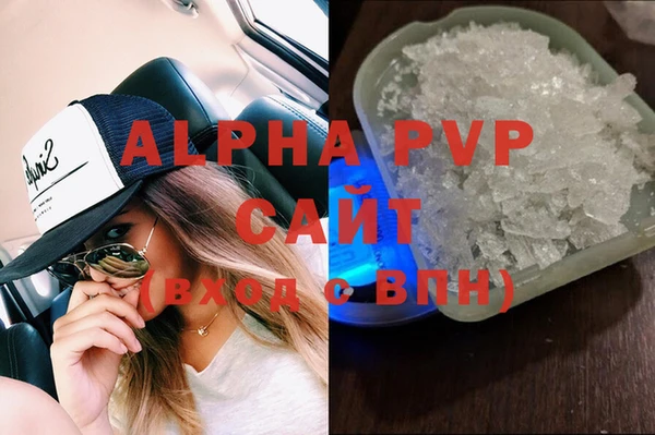 амфетамин Михайловка