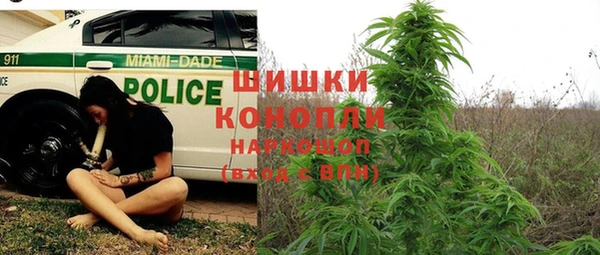 амфетамин Михайловка