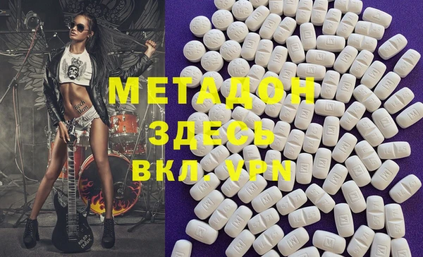 героин Михайлов