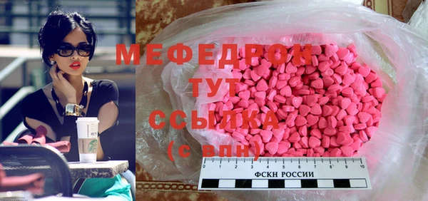 амфетамин Михайловка