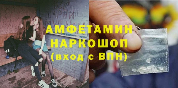 амфетамин Михайловка