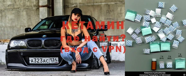 марки nbome Михайловск