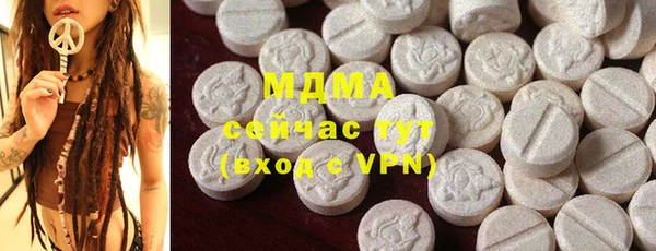 марки nbome Михайловск