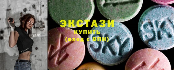 марки nbome Михайловск
