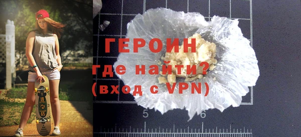 марки nbome Михайловск