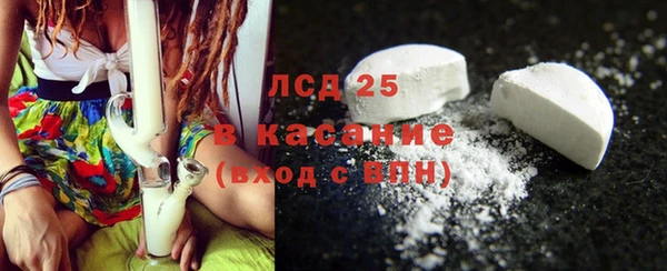 амфетамин Михайловка