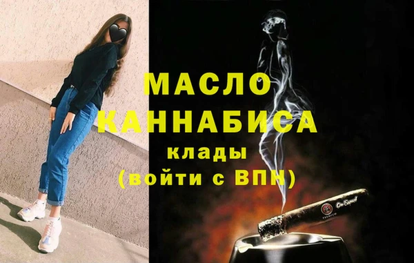 амфетамин Михайловка