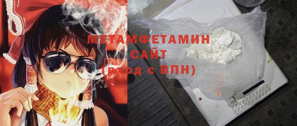 каннабис Осинники