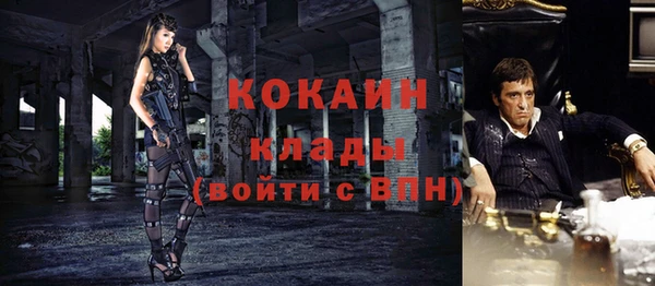 марки nbome Михайловск
