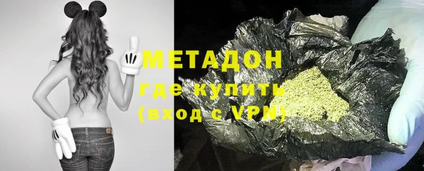 марки nbome Михайловск