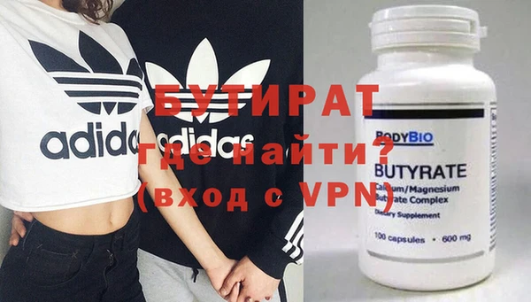 герыч Медногорск