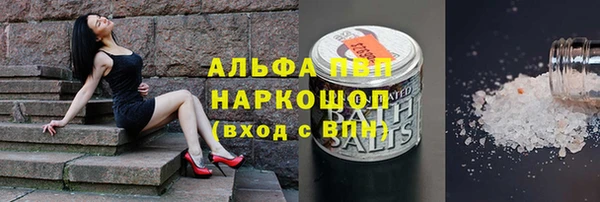 амфетамин Михайловка