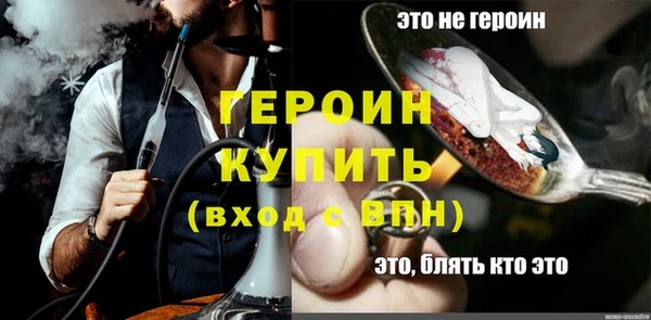 героин Михайлов
