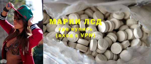 амфетамин Михайловка
