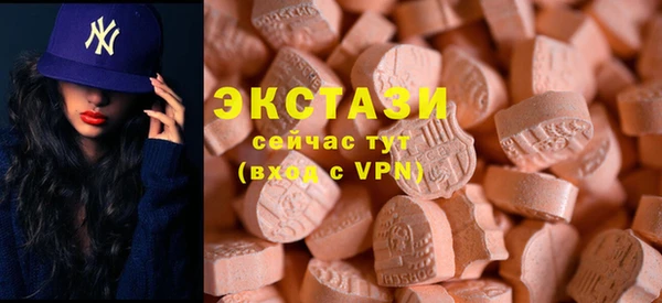 mdma Володарск