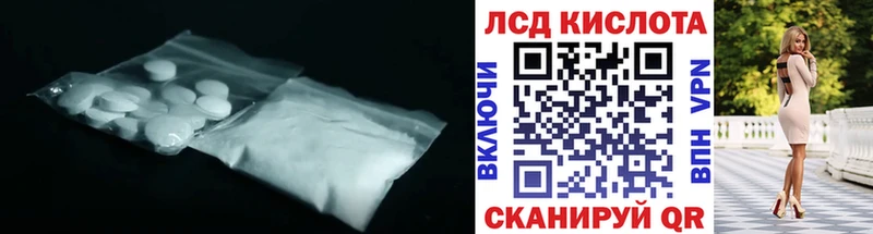 LSD-25 экстази ecstasy  Нолинск 