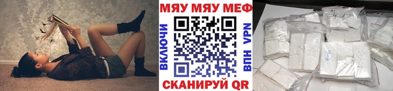 MEGA как войти  Нолинск  МЕФ мука 