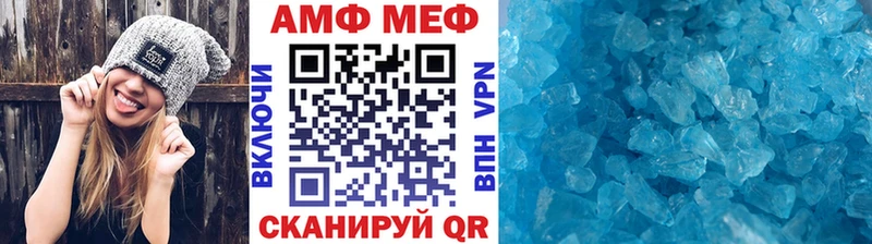 Метамфетамин Methamphetamine  Нолинск 
