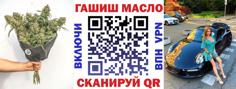 маркетплейс клад  Нолинск  ТГК вейп 