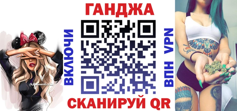 блэк спрут вход Нолинск Марихуана Ganja